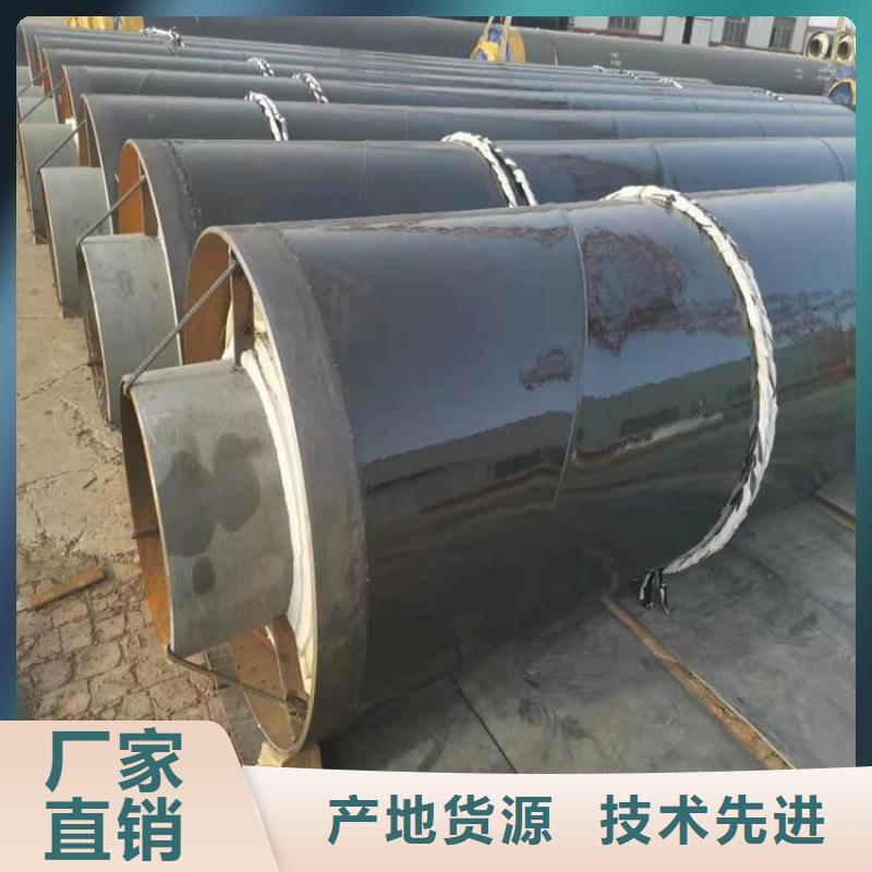 【保温钢管】保温钢管厂家专注产品质量与服务