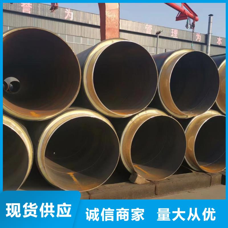 小区供热保温钢管实力厂家优选