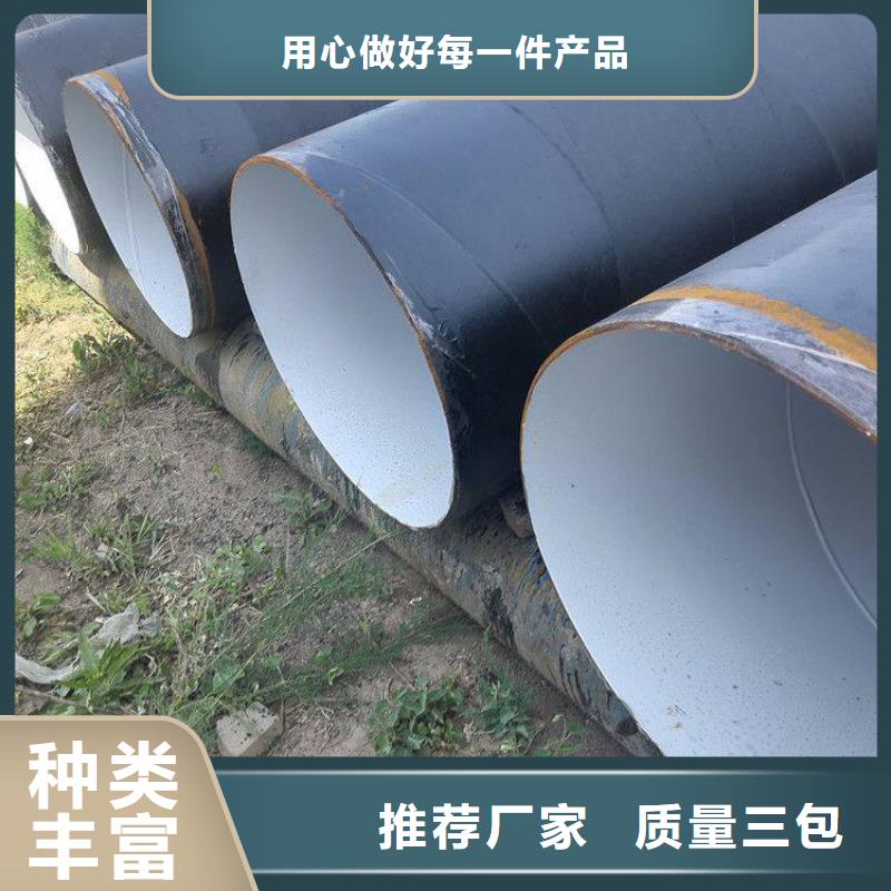 饮用水防腐钢管诚信厂家