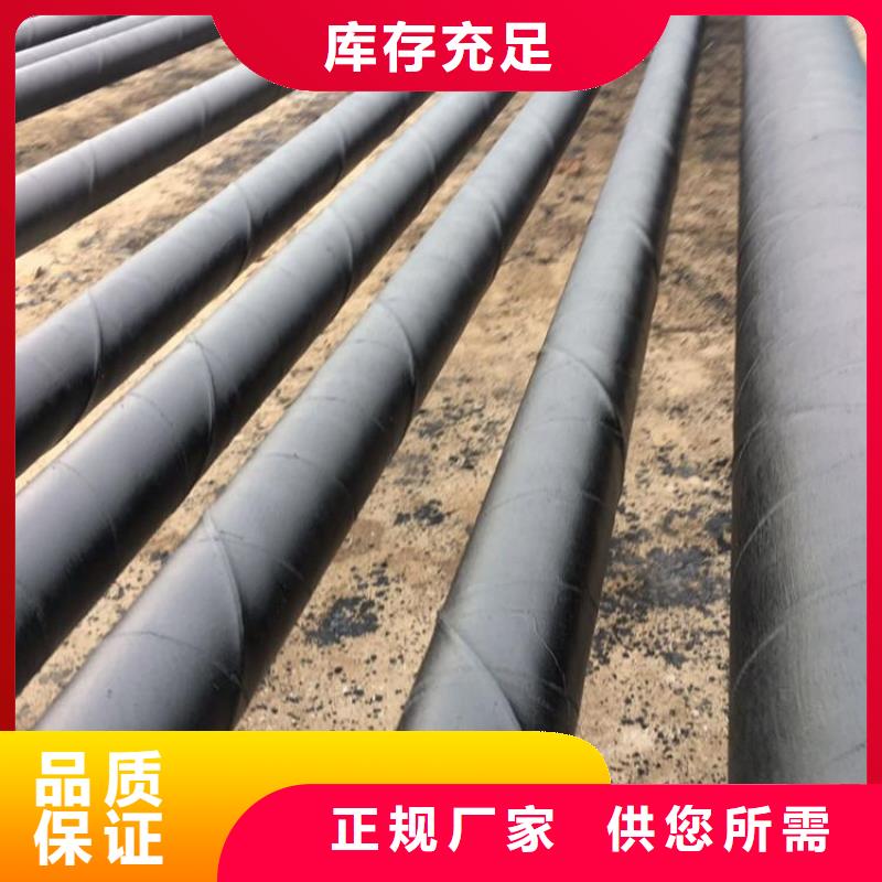 管道内外防腐钢管厂家详情介绍