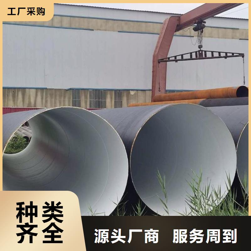 优选矿用防腐钢管厂家技术指导