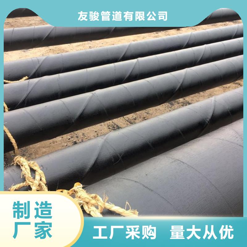 管道内外防腐钢管厂家详情介绍