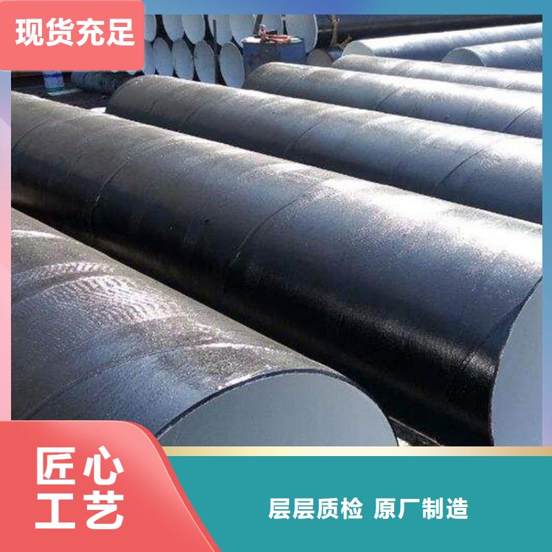 优选环氧树脂防腐钢管厂家供货