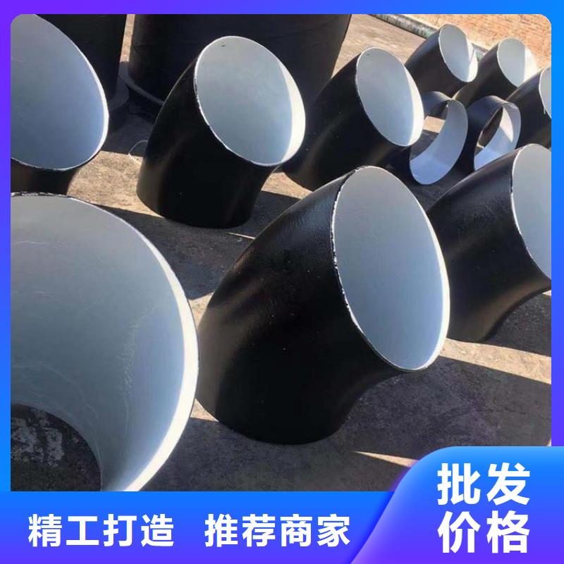 化工防腐钢管供应厂家欢迎咨询