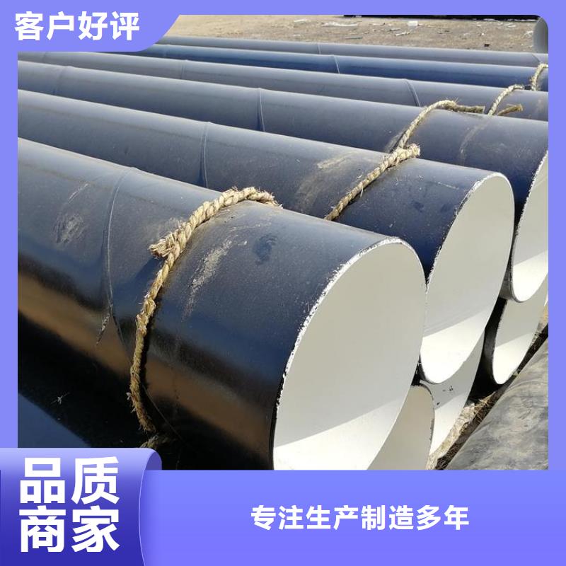 法兰连接防腐钢管厂家报价供应