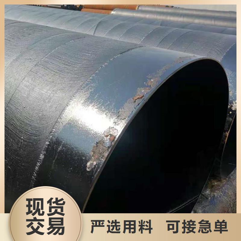 现货销售化工排污防腐钢管实力厂家