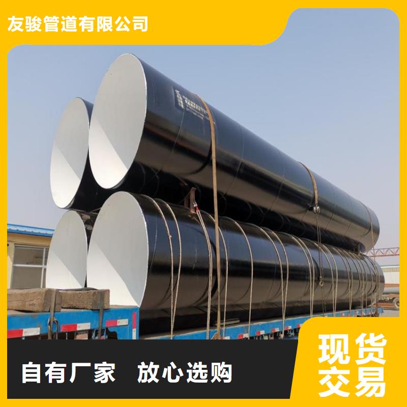 化工防腐钢管供应厂家欢迎咨询
