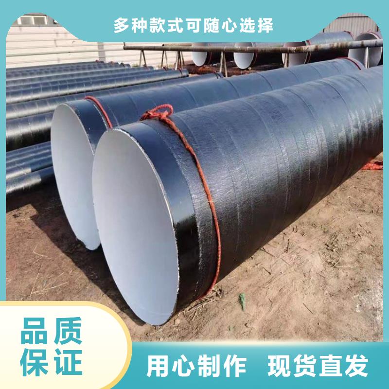 现货销售化工排污防腐钢管实力厂家