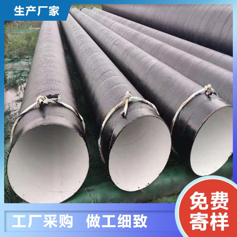 优选环氧树脂防腐钢管厂家供货