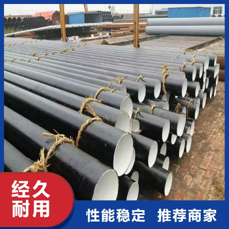 环氧煤沥青防腐钢管预制直埋保温管源头厂家经验丰富