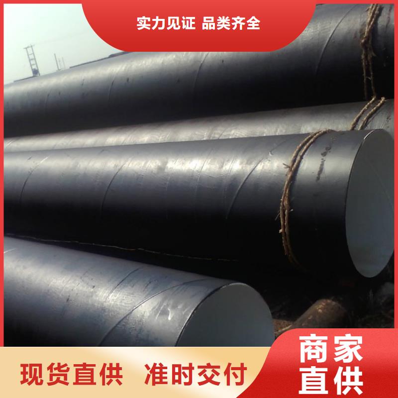 优选8710防腐钢管厂家技术分析