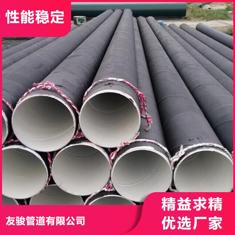 化工防腐钢管供应厂家欢迎咨询