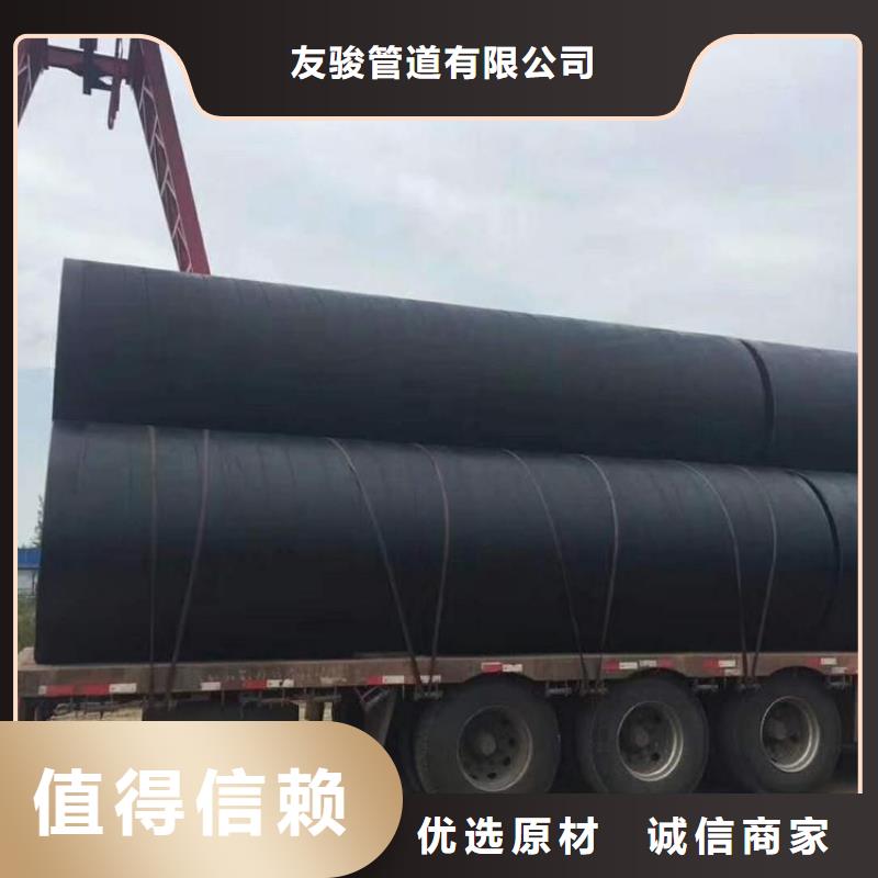 优选矿用防腐钢管厂家技术指导