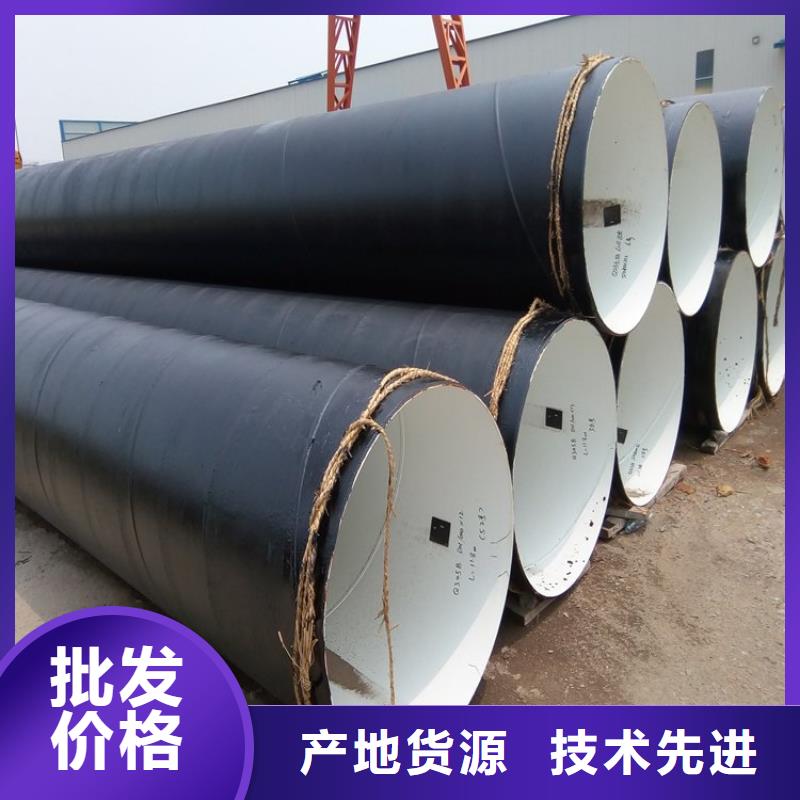 优选8710防腐钢管厂家技术分析