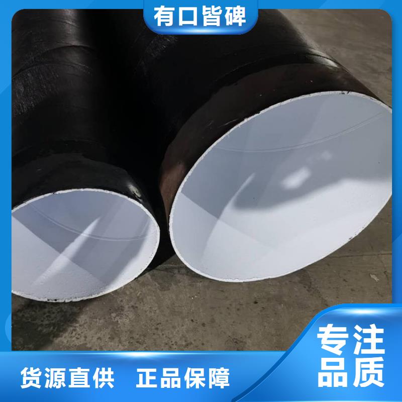 环氧煤沥青防腐钢管-电力穿线管精选好货
