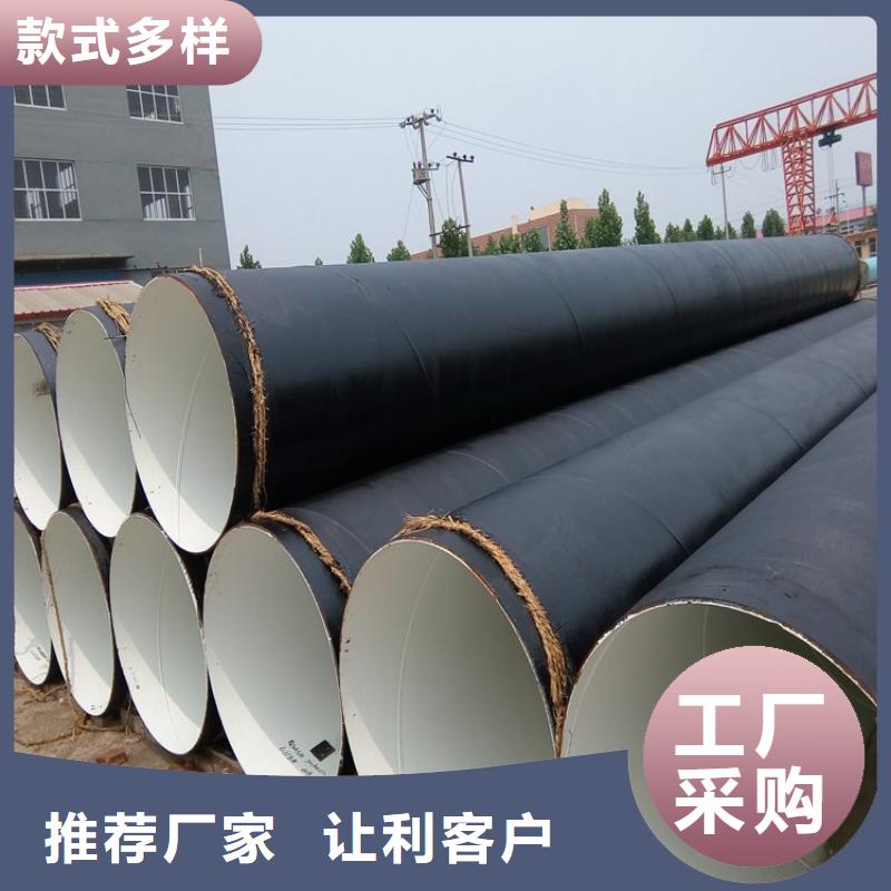 化工防腐钢管供应厂家欢迎咨询