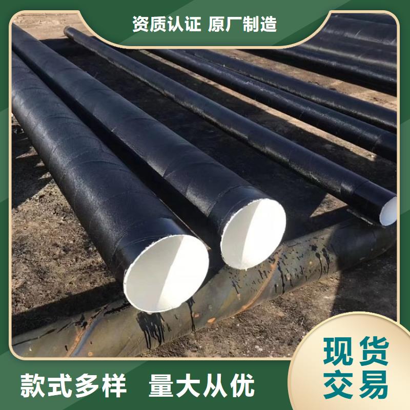 环氧煤沥青防腐钢管-电力穿线管精选好货