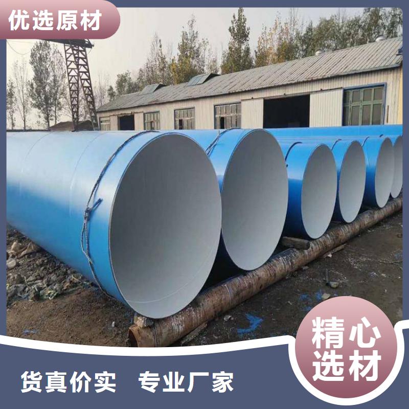 现货销售化工排污防腐钢管实力厂家