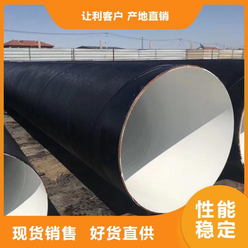 化工防腐钢管供应厂家欢迎咨询