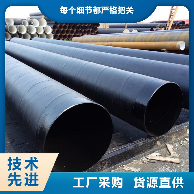 优选刷油缠布防腐钢管实力老厂
