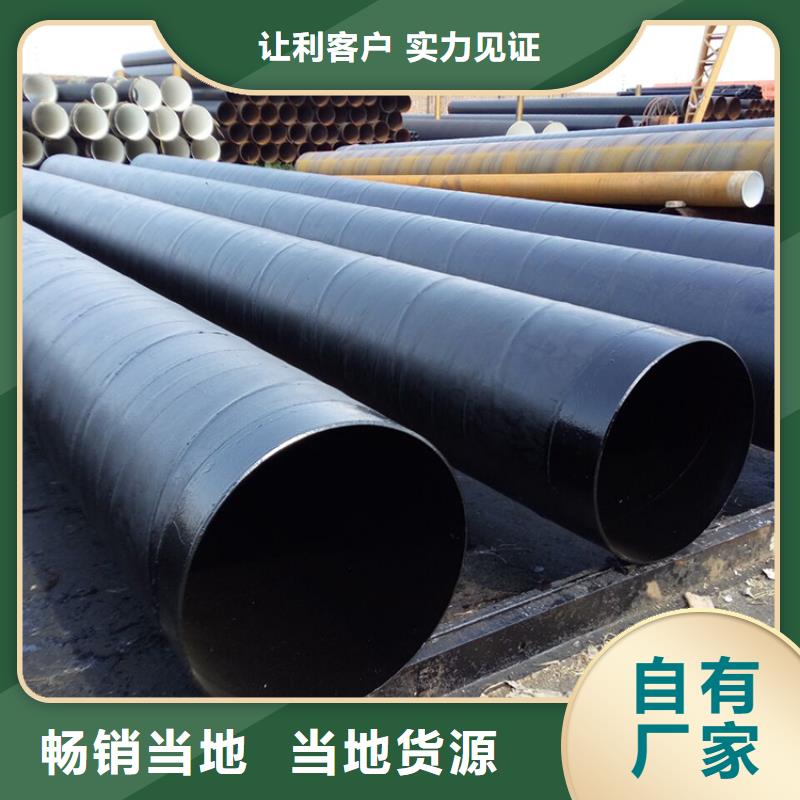 化工防腐钢管供应厂家欢迎咨询