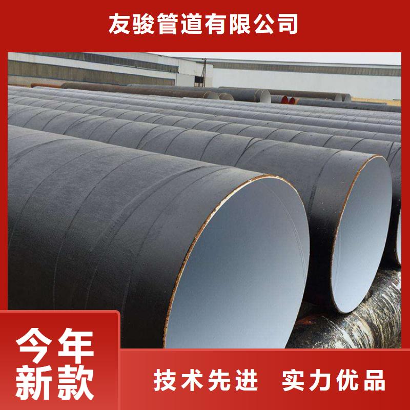 环氧煤沥青防腐钢管预制直埋保温管源头厂家经验丰富