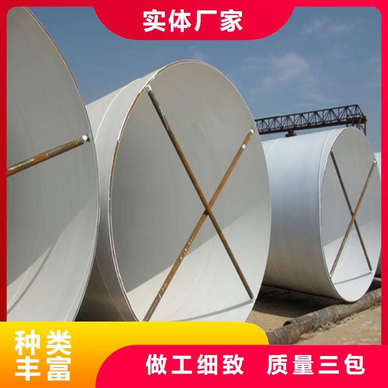 环氧煤沥青防腐钢管预制直埋保温管源头厂家经验丰富
