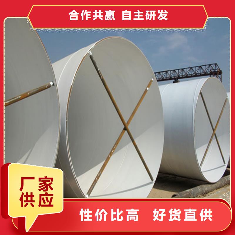 化工防腐钢管供应厂家欢迎咨询