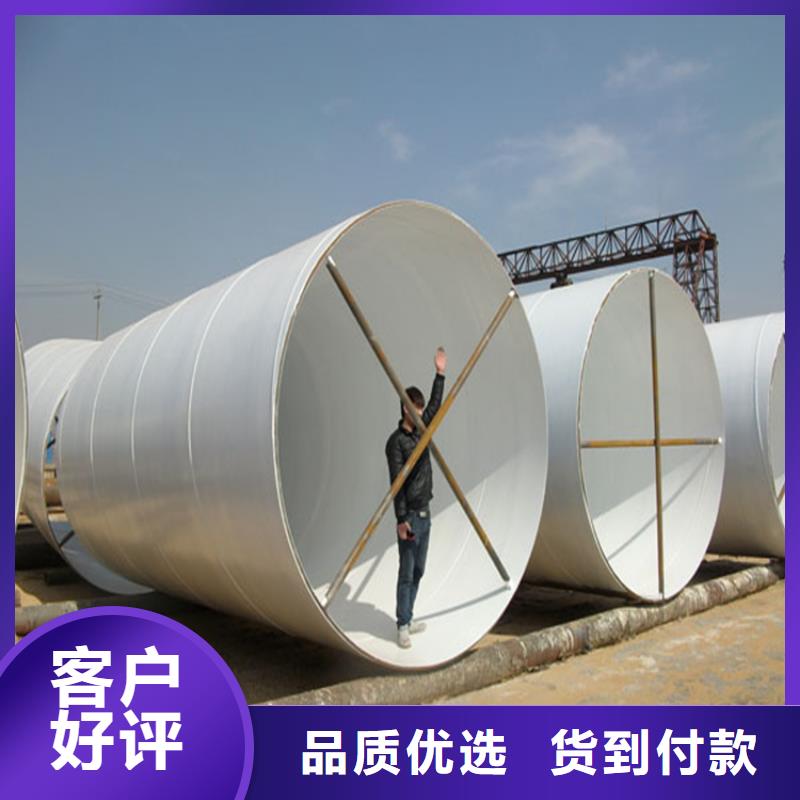环氧煤沥青防腐钢管预制直埋保温管源头厂家经验丰富