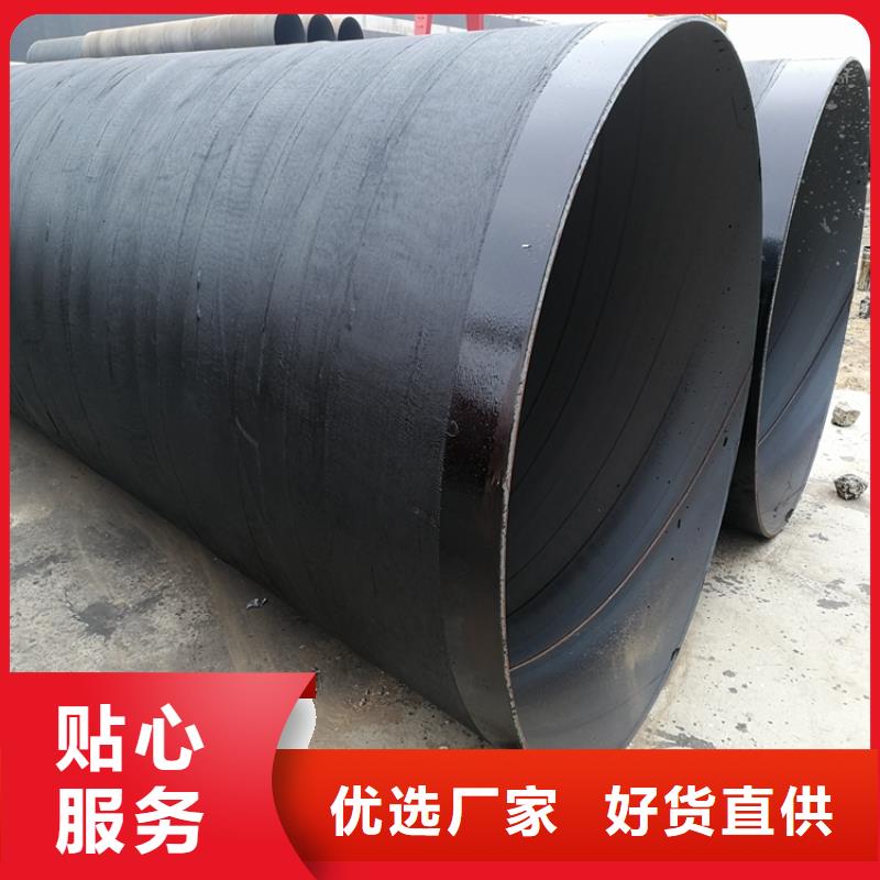 环氧煤沥青防腐钢管预制直埋保温管源头厂家经验丰富