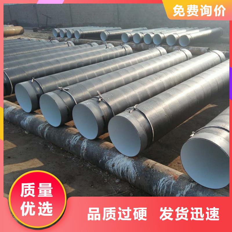 环氧煤沥青防腐钢管预制直埋保温管源头厂家经验丰富