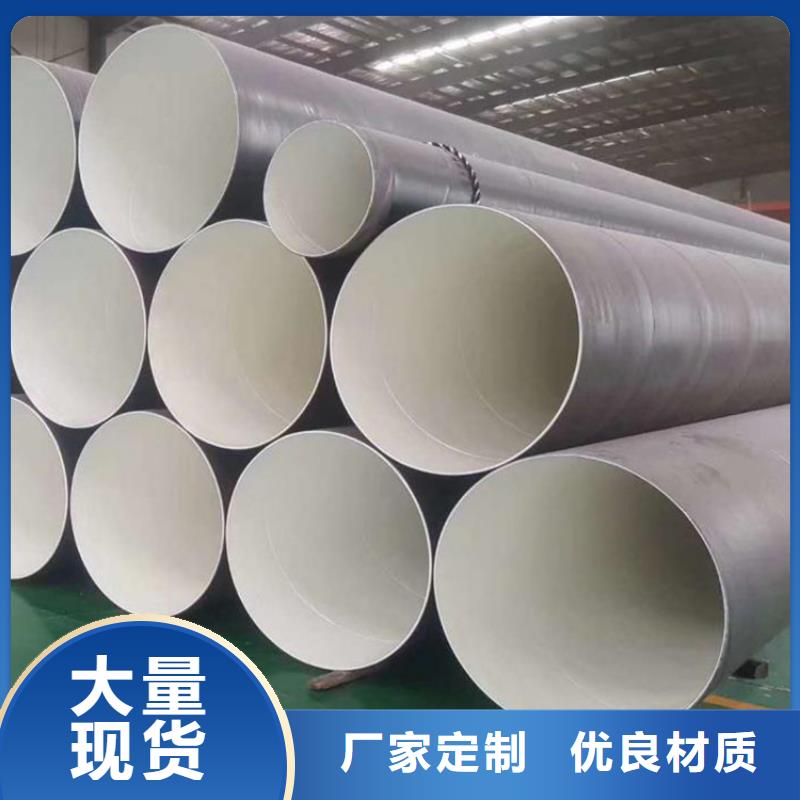 化工防腐钢管供应厂家欢迎咨询