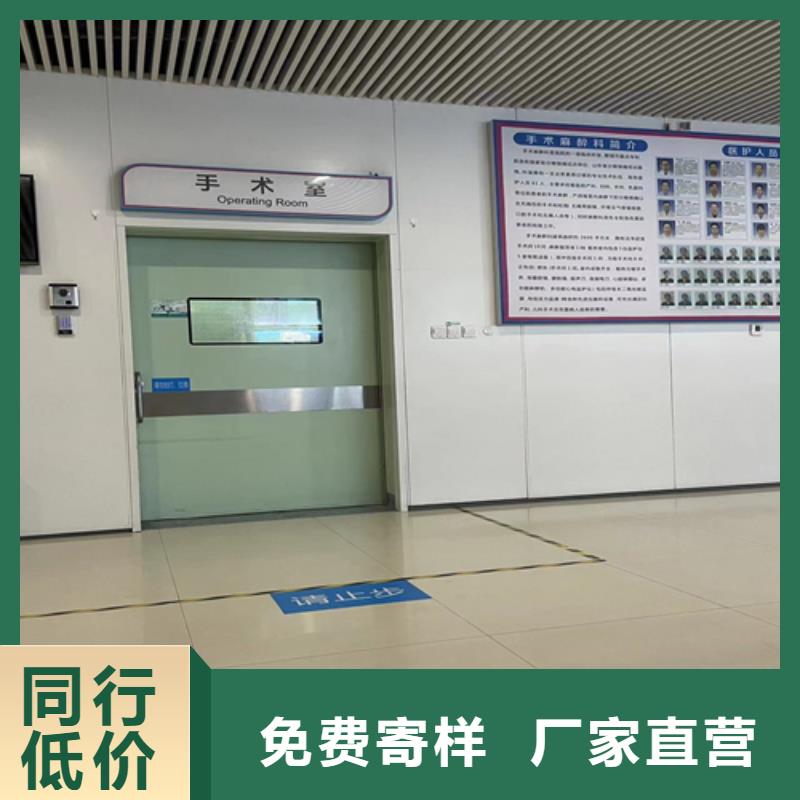 靠谱的
5mm铅门生产厂家