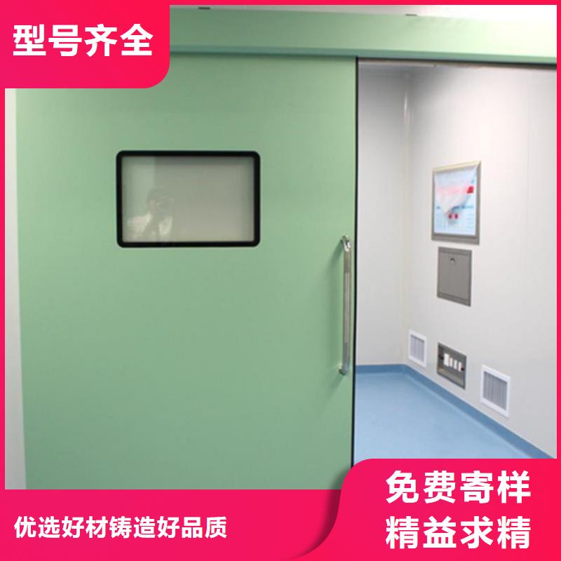 医用门定制厂家批发口碑好