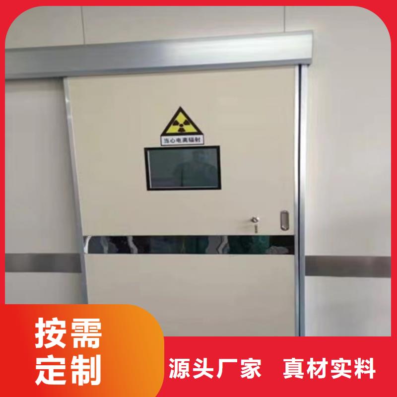 医用铅门厂家全国走货厂家种植基地在线咨询