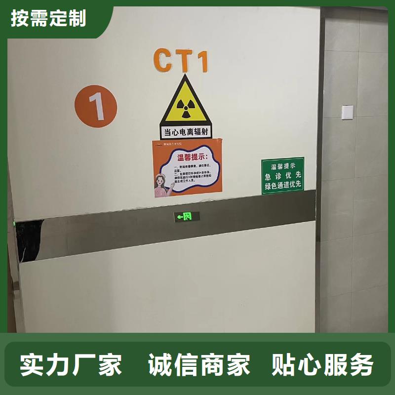 手术室自动铅门靠谱厂家品质优价格低