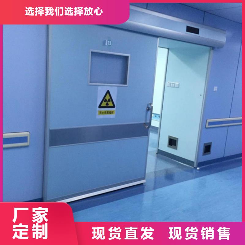 医用铅门厂家全国走货厂家种植基地在线咨询