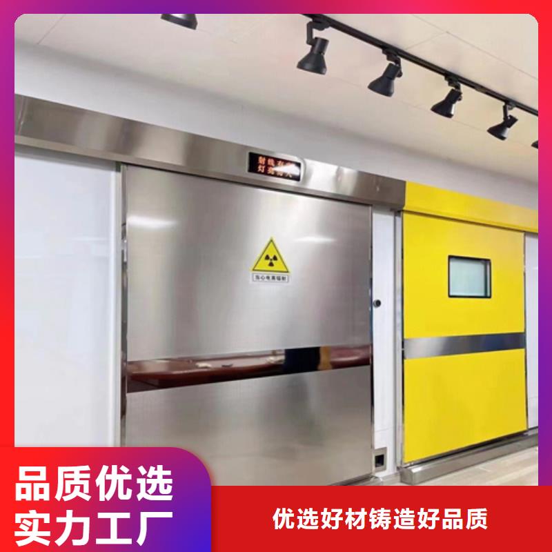 X射线铅板铅门实力厂家可定制