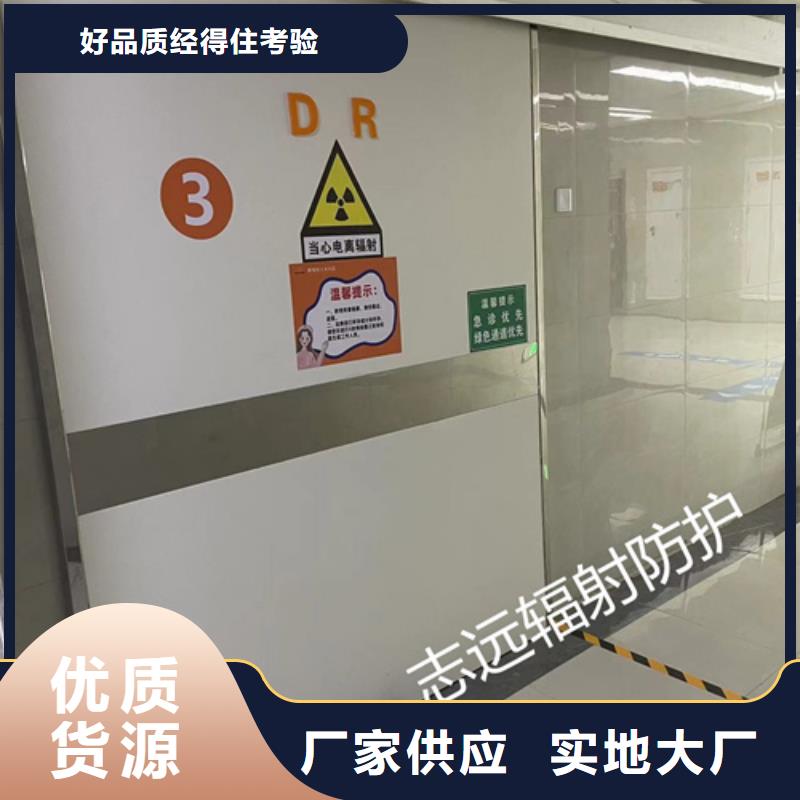 手术室自动铅门靠谱厂家品质优价格低