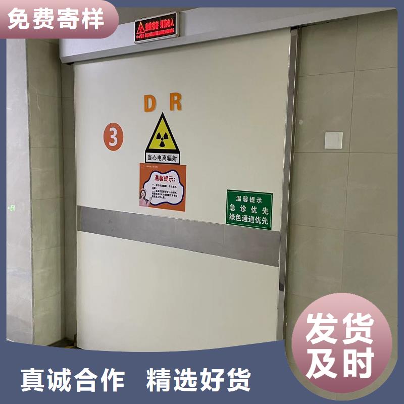 医用铅门厂家全国走货厂家种植基地在线咨询