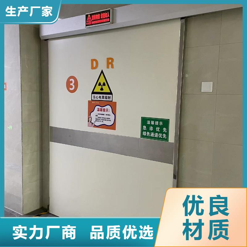 医用铅门厂家全国走货厂家种植基地在线咨询