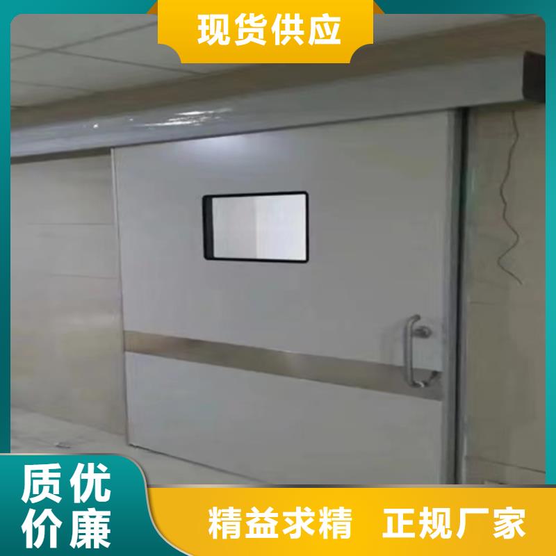 医用铅门厂家全国走货厂家种植基地在线咨询