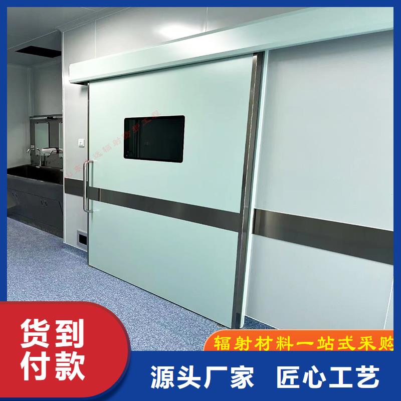 防辐射电动推拉铅门按需定制口碑好可定制