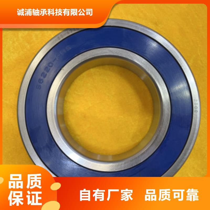 SKF轴承货比三家再购买