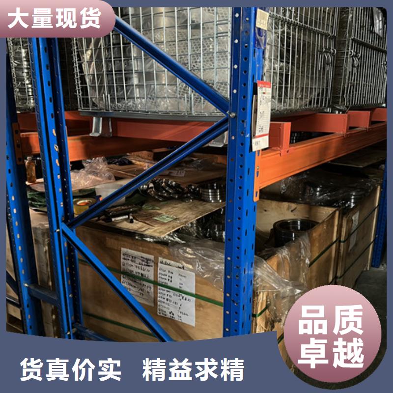 径向推力轴承大型厂家直销