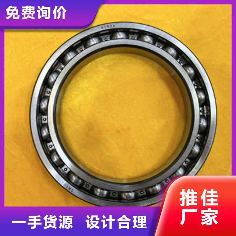 深沟球轴承进口轴承好品质经得住考验