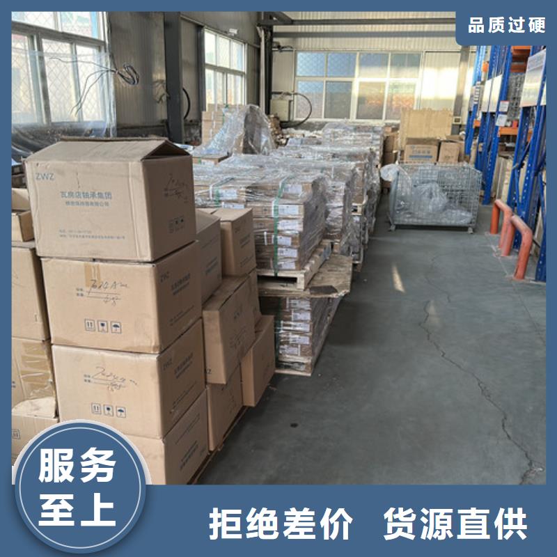 有现货的纺织机械轴承生产厂家