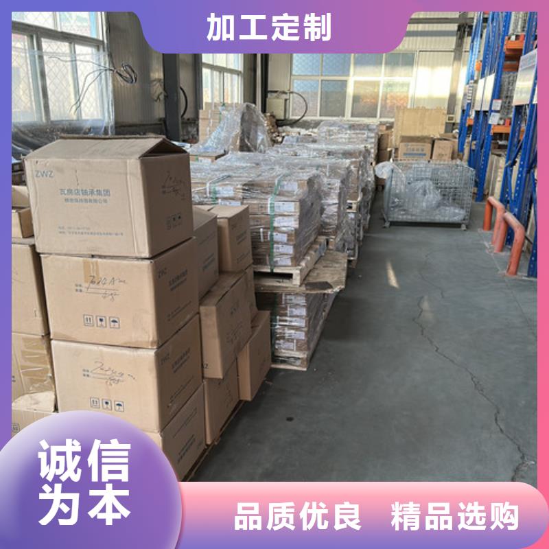 16018-2RS轴承