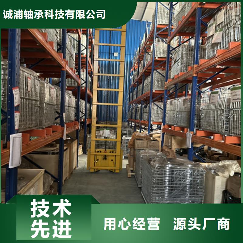 常年供应不锈钢推力轴承-省心