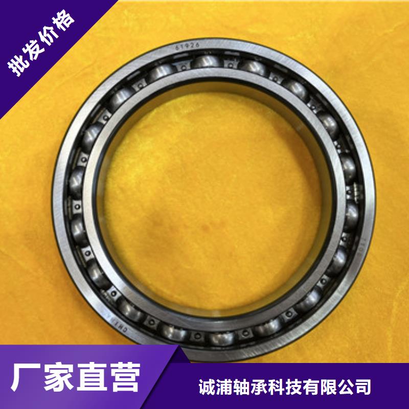 不锈钢轴承-机器人轴承现货销售